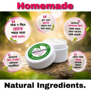 Whitening Magic Cream (Night)