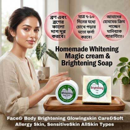 Homemade Whitening Magic cream & Brightening Soap